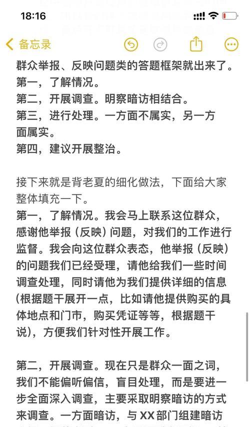 霸凌行为如何举报？举报流程是怎样的？