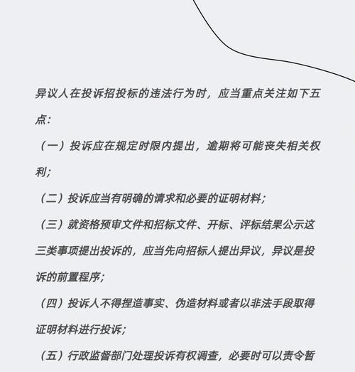 霸凌行为如何举报？举报流程是怎样的？