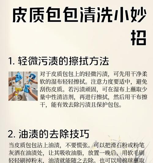 背包满时如何清理物品？清理背包的最佳策略是什么？