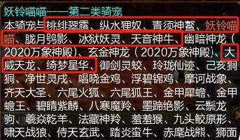 寻仙混元灵偶怎么打？战斗中应注意哪些事项？