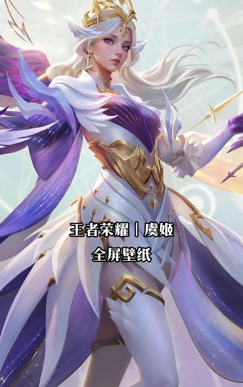 王者荣耀S23虞姬玩法详解（掌握S23技能流）