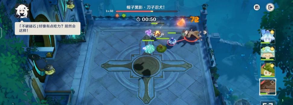 《原神》如何使用影郎丸及获取方法（打造最强忍者）