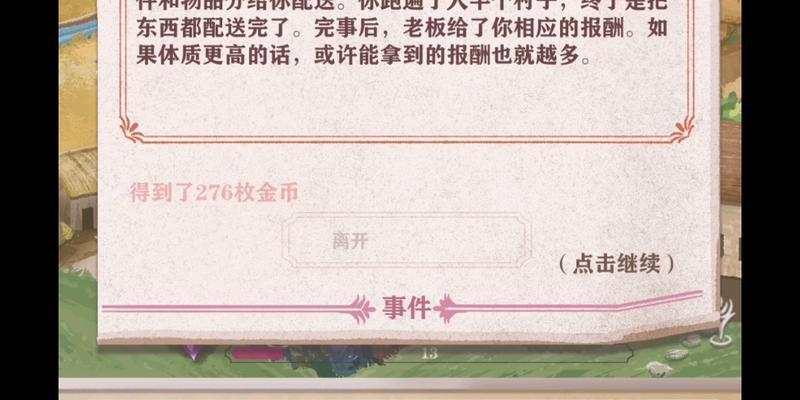 问道轮回录消失的原因是什么？如何找回或解决？