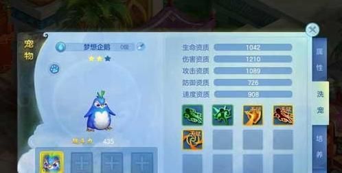 问道云龙听梵获取途径是什么？