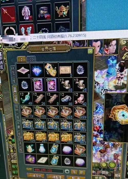 魔龙问道中宝石的打法是什么？如何在魔龙问道中打宝石？