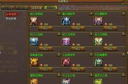 热血游戏中兵王技能的打法是什么？