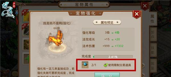 问道忠诚度下降如何恢复？有哪些有效方法？