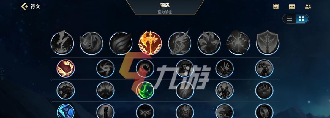 《英雄联盟LOL》游戏符文攻略最佳属性扫肓（用最佳属性打造强大英雄）
