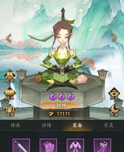 神仙道3手游怎么交易物品？物品交易的流程是怎样的？