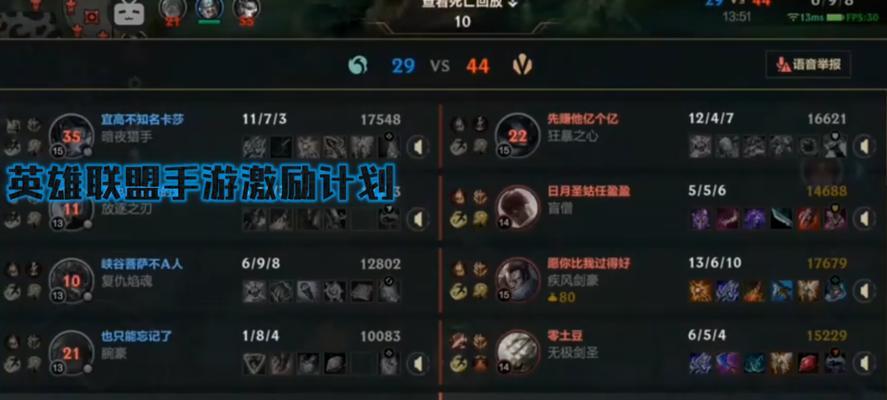 无缝E实战技巧，让你成为LOL亚索的王者（掌握无缝E的关键步骤）