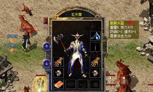热血传奇万道轮回打法是什么？