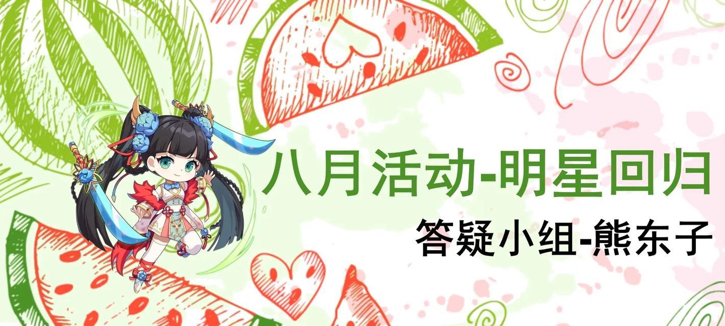 彩虹岛修仙噗的获得方法是什么？修仙噗的获取途径有哪些？