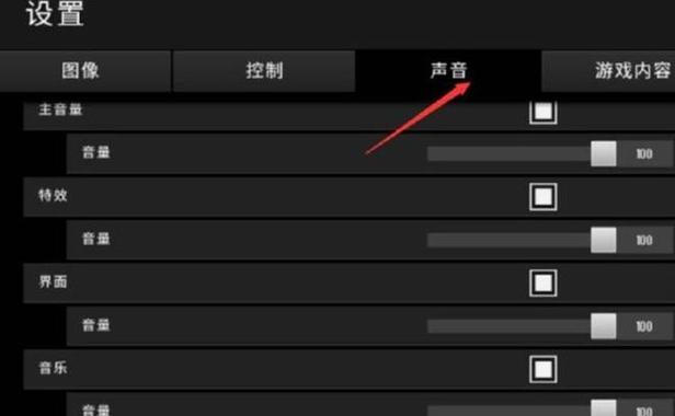 绝地求生侦查按键怎么关？如何自定义按键设置？