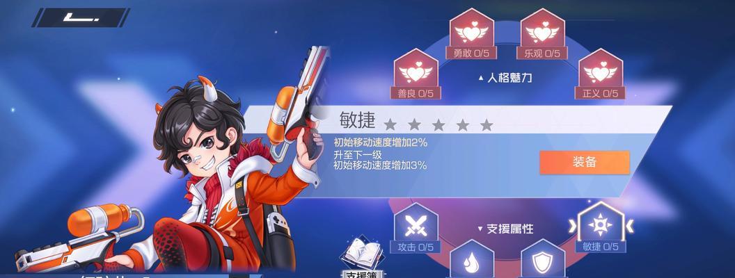 绝地求生中红孩角色如何玩得更好？