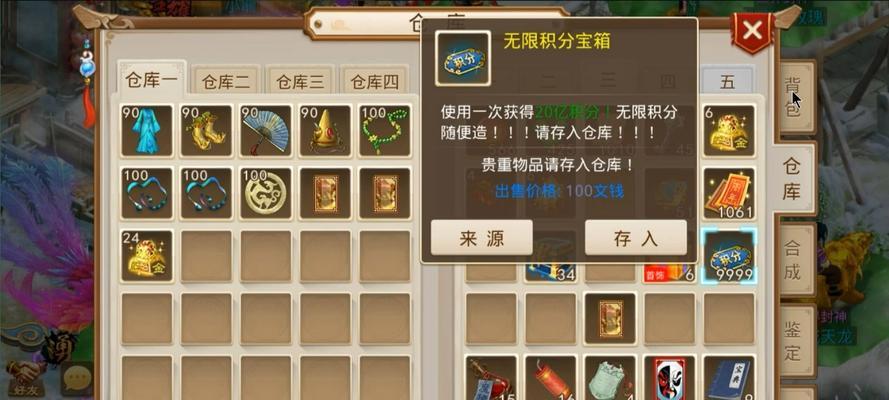 问道宝宝魂魄怎么弄？获取途径是什么？