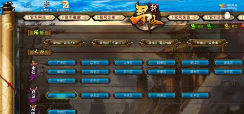 新寻仙影轩极制作方法是什么？影轩极有什么特点？