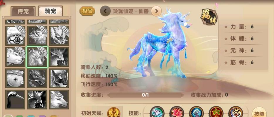 新寻仙影轩极制作方法是什么？影轩极有什么特点？