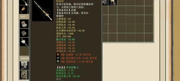 大话西游2中化神战斗的策略是什么？如何有效对抗？