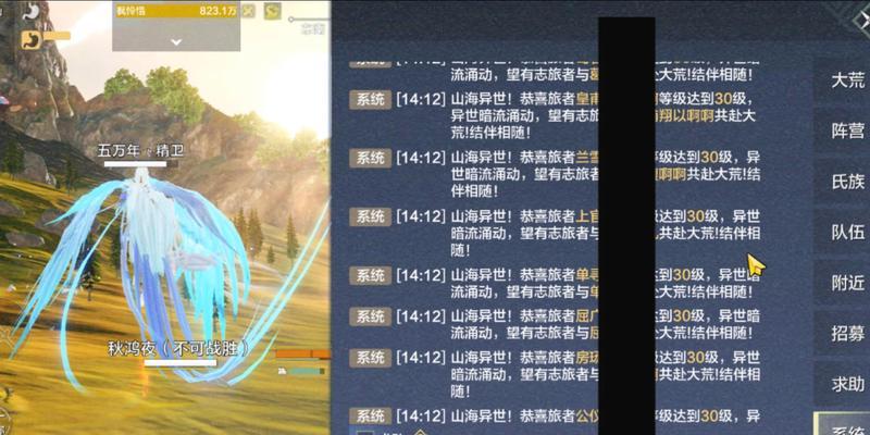 掌握妄想山海抓蛋技巧，轻松获得高分（游戏攻略）