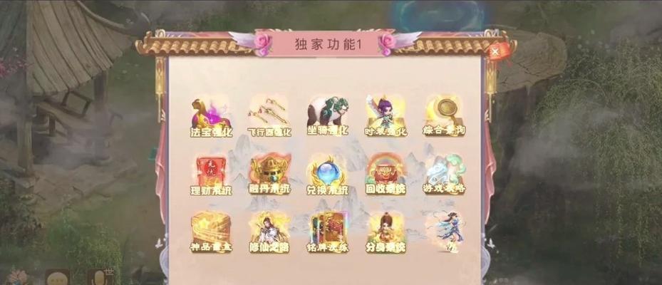 问道手游改换阵营的步骤是什么？