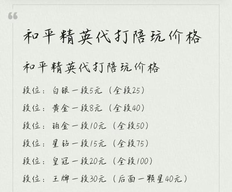 绝地求生陪玩店在哪里找？如何选择合适的陪玩服务？