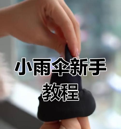 绝地求生中开启小伞的方法是什么？小伞有什么特殊用途？