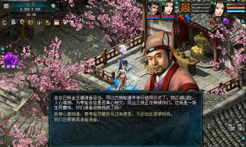 《新大话西游3》山海志异极速通关攻略（从游戏策略到装备技能详解）