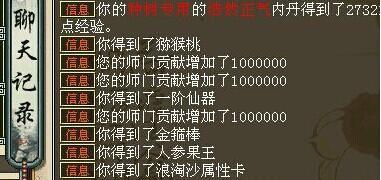 大话西游香火的制作方法是什么？