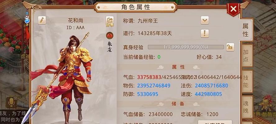 问道双端操作方法是什么？双端使用有什么好处？