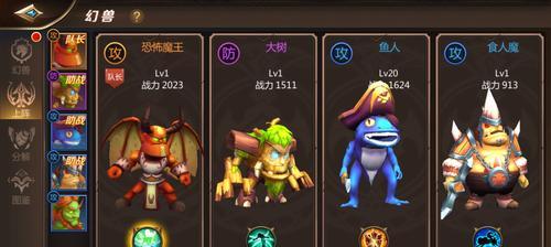MT4幻兽全面解析（MT4幻兽获取途径详解）