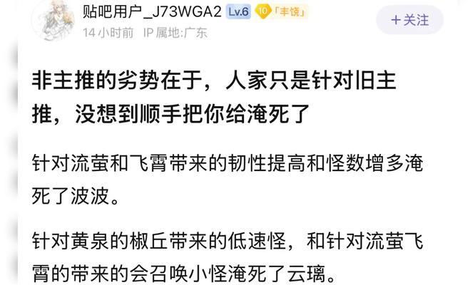 大话西游神仙凡人战斗策略是什么？如何有效击败对手？