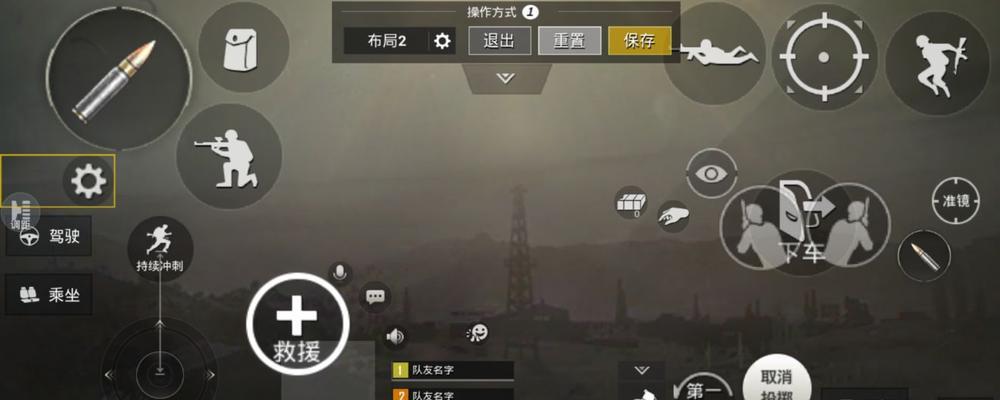 绝地求生奔跑跳跃设置方法是什么？如何优化奔跑跳跃体验？