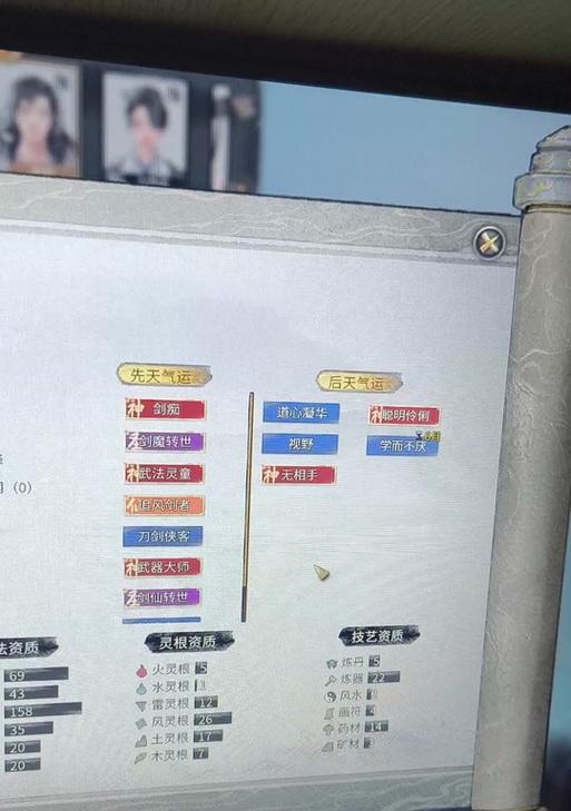 鬼谷八荒NPC寻找技巧详解（如何轻松找到仇人NPC）