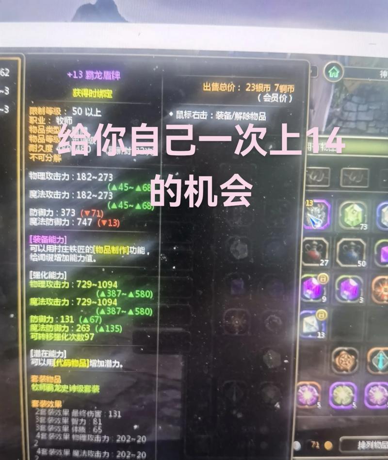 龙之谷无法交易物品的原因是什么？