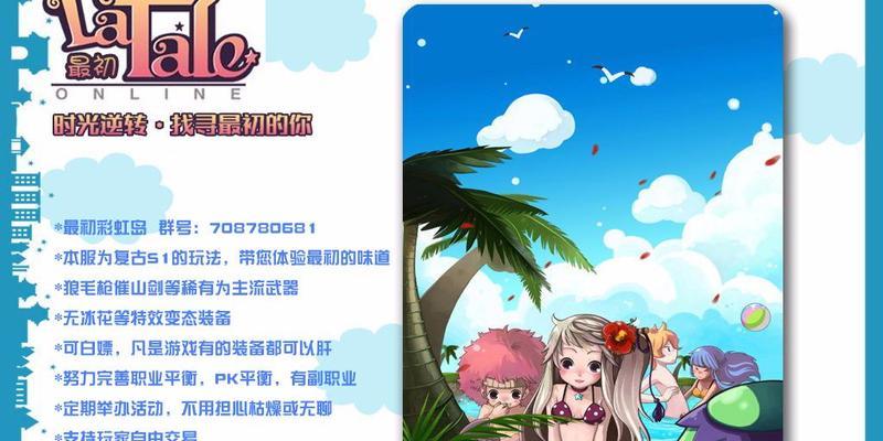 彩虹岛连体升级需要哪些条件？