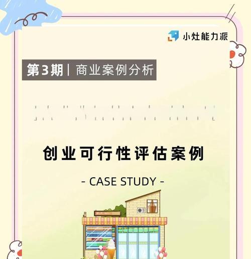 绝地求生饰品投资回报如何？收益情况如何评估？