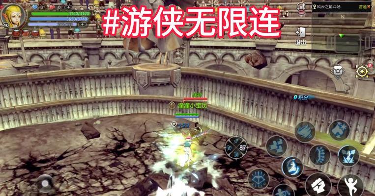 龙之谷中快速跑步的方法是什么？