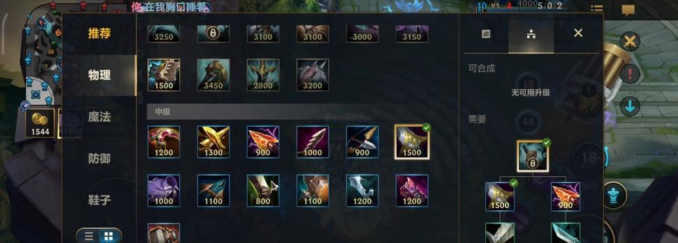 《LOL2024》卡莎无限火力最强出装攻略（卡莎出装指南）