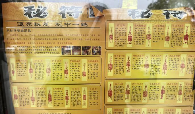 问道怀旧道观进入条件是什么？进入后有哪些活动？