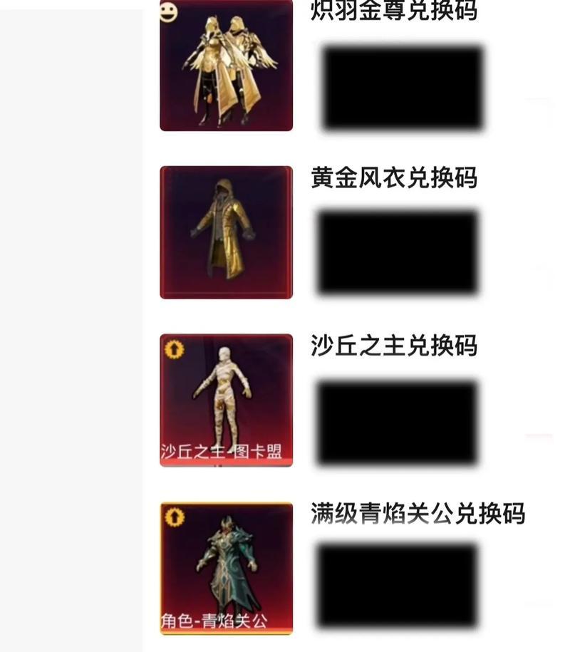 绝地求生衣服积分如何快速获得？兑换流程是怎样的？