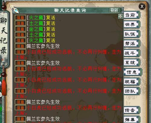 大话西游中快速制作链接的方法是什么？如何高效完成链接任务？