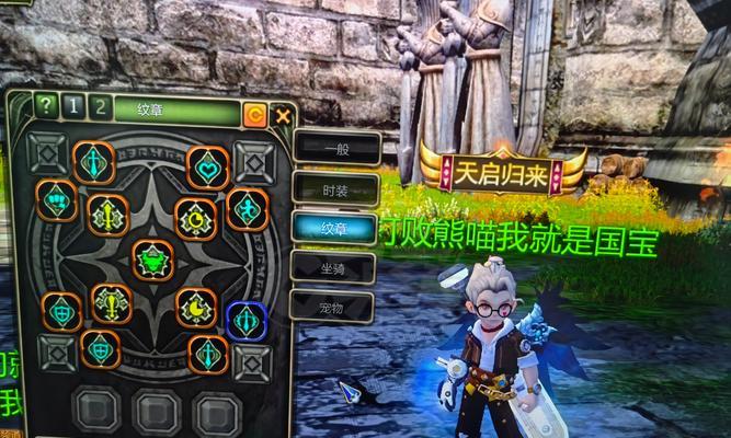 龙之谷拍卖行会员怎么购买？会员有什么特权？