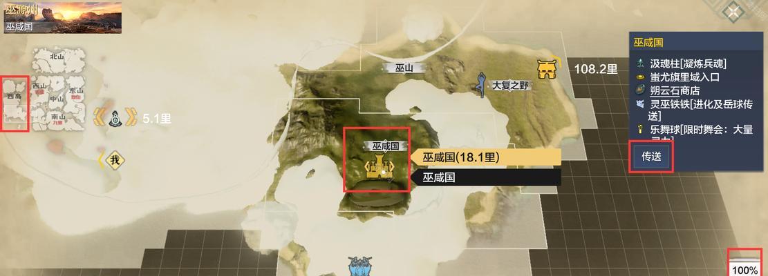 寻找山海异人村（探寻全地异人村的神秘之处）