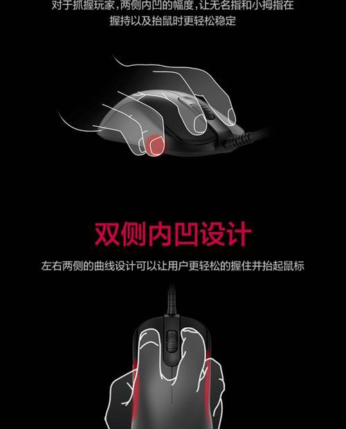 卓威无线鼠标在绝地求生中的优化设置是什么？