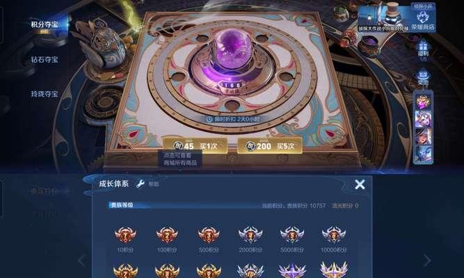 《妄想山海》红名机制详解（如何开启红名）