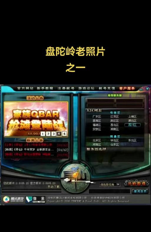 寻仙退出游戏方法是什么？有快捷键吗？