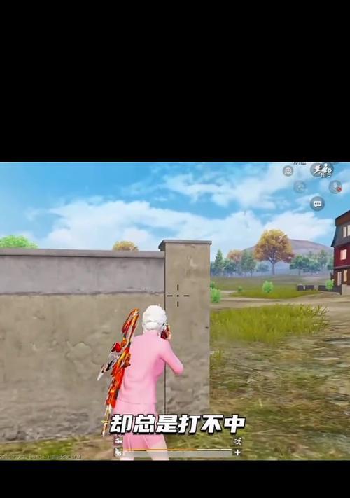 掌握绝地求生刺激战场闪身枪技巧，成为王者（实用技巧大揭秘）