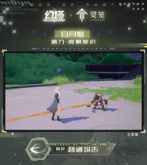 《幻塔白月魁武器属性解析》（详细解读幻塔白月魁武器的属性特点及使用技巧）