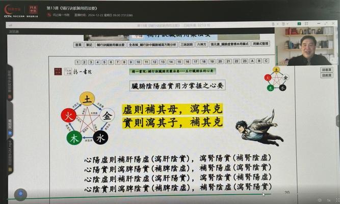 幽冥灵宝仙绝技学习方法是什么？