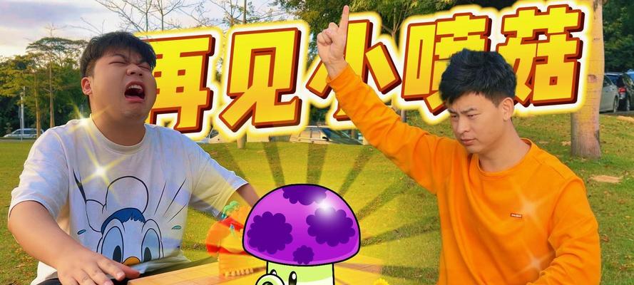 小喷菇爆发力彩陶威力深度解析（以《植物大战僵尸2》游戏为例）